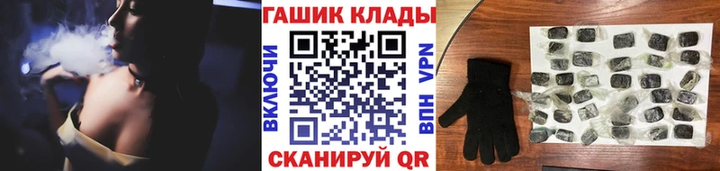 Купить закладку Канабис  Мефедрон  КОКАИН  Alpha-PVP  ГАШИШ  Находка