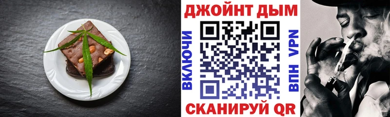 Еда ТГК марихуана  Купить закладки  Находка 