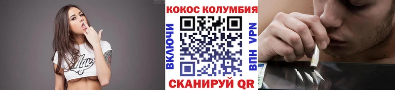 Купить закладки  Находка  КОКАИН Columbia 
