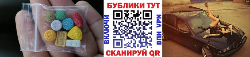 Ecstasy TESLA Находка