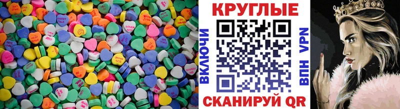 Купить где  Находка  Экстази MDMA 