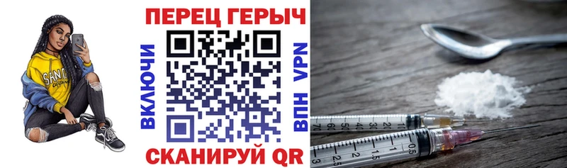 Купить  Находка  ГЕРОИН герыч 