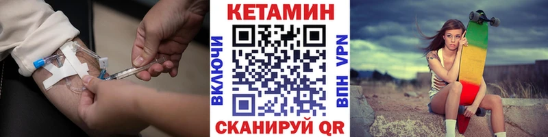 Купить где  Находка  Кетамин VHQ 