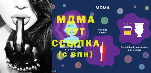 мдма Алексеевка