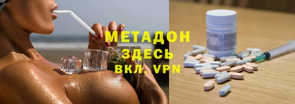 ALPHA PVP Алексин