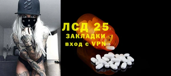 ALPHA PVP Алексин