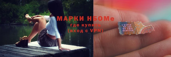 ALPHA PVP Алексин