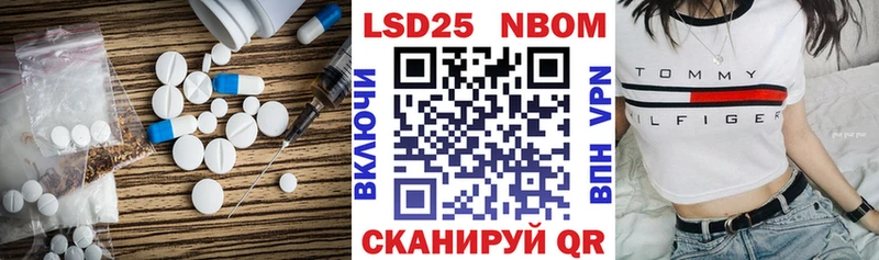 Купить  Находка  ЛСД экстази кислота 