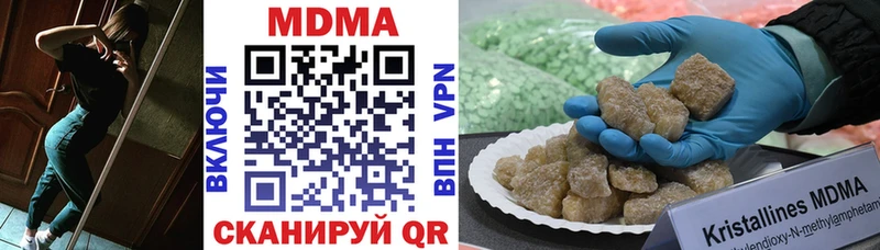 Купить закладки  Находка  MDMA молли 