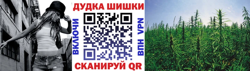 Бошки марихуана THC 21% Находка
