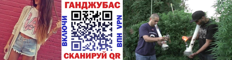 Купить закладки  Находка  Каннабис конопля 